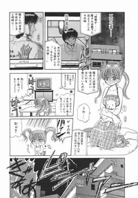 [Kurikara] Kamatte Kamatte!