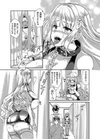 COMIC Grape Vol. 23 [Digital]