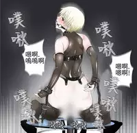 [SOSO] Franken Jo 为爱而生 法兰克赵 Ch.1~19 [Chinese]中文