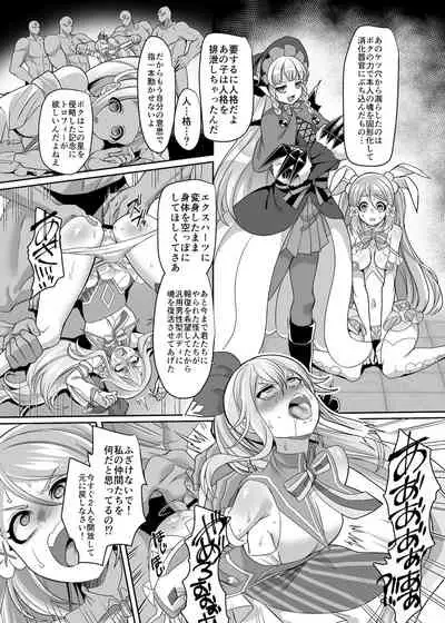 変身ヒロインチームの勇敢で仲間思いで絶対負けないピンク