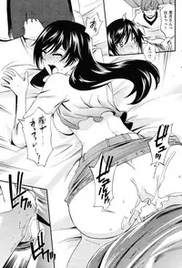 COMIC Kairakuten XTC Vol.01