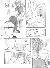 [Anthology] Welcome Island Vol.4 (Sister Princess)