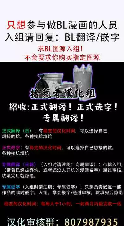 Houkago Virginity - Virginity afterschool 1