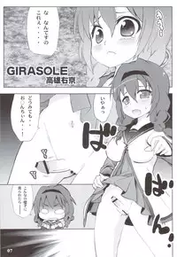 (C83) [Mamagult (Takao Ukyou)] GIRASOLE (YuruYuri)