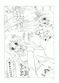 [Anthology] Geki Jump Super