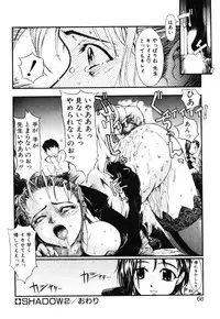 [Okada matsuoka]MILK PALETTE