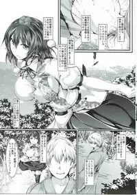[CausCiant (Yamaiso)] Saimin Kaihen Shameimaru (Touhou Project) [2017-01-29]