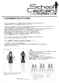 (C76) [Digital Lover] DUG：01