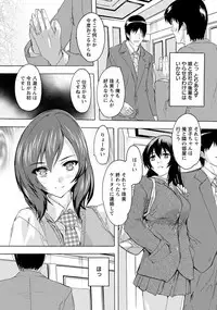 ANGEL Club 2018-12 [Digital]