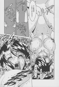 [Umetani Kenji] Tama² Fortune