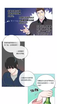 [The Jinshan] Sadistic Beauty Ch.1-35 [Chinese] [17汉化]