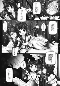 [Uruten] Printemps Song ~Uruten Selection~ (Samurai Spirits)