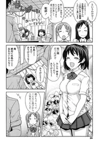 COMIC Penguin Club Sanzokuban 2014-11