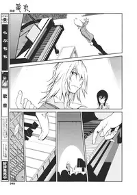 COMIC 0EX Vol. 26 2010-02