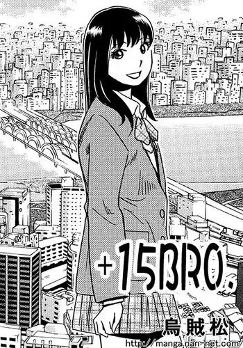 向井拓海のいやらし本