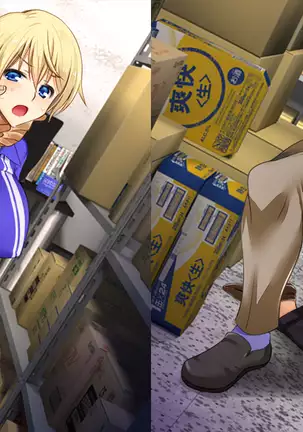 Conveni Shoujo Z Crema Oshioki Patch