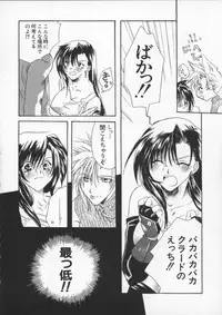 [Anthology] Dennou Butou Musume Vol 6