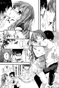 COMIC Mangekyo 2015-11