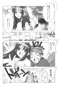 [HiyoHiyo] Free as a Bird