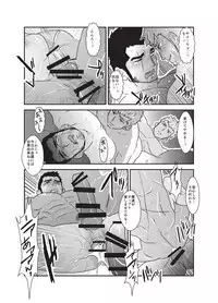 [Sorairo Panda (Yamome)] Etsuraku no Otori