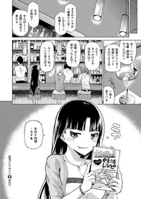 COMIC X-EROS #52 [Digital]