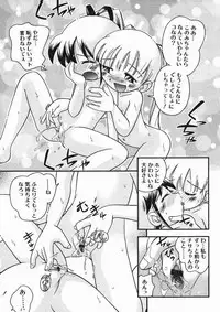 [Anthology] Hinakan 4