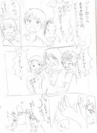 [Hazuki] Himanka Manga