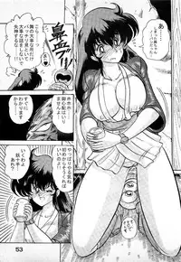 [Kamitou Masaki] Youkai Doushin Mai