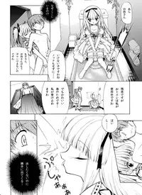 [Yosutebito na Mangakaki] 精液欠乏症