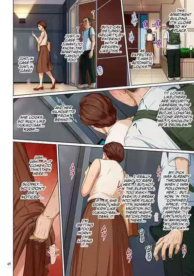 Karamitsuku Shisen 3 | Entwining Gaze 3