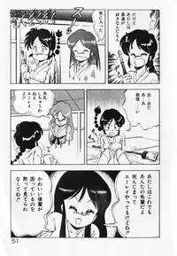 [ITOYOKO] Dokidoki Ecchi na Jikanwari