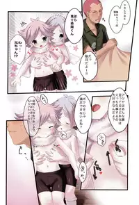 [Pinky Crown (Nanahoshi Suama)] HHH Triple Ecchi (Inazuma Eleven)