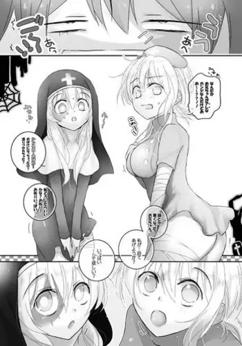 [mmmnomu] Nurse to Sister to NEET (Kagerou Project)