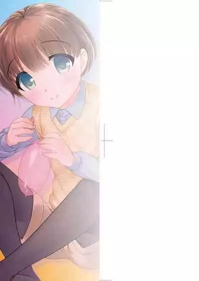 Loli Kuri Gohan | 香甜鬆軟蘿莉飯