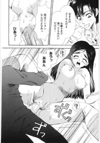 [Anthology] Moe Kyara Sama