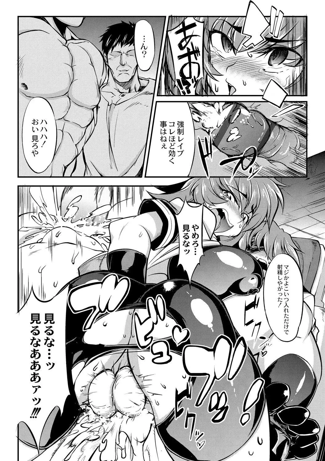 Tsuyokute Ookii Futanari Kanojo