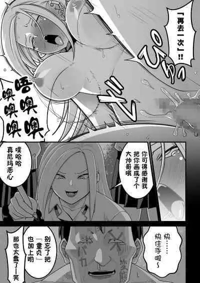 西野さんは催眠術にかけられて・・・1[Chinese]（貉耳萌个人汉化）