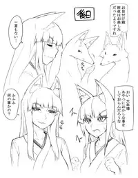 [Abubu] Oita Bakegitsune