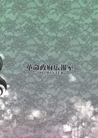 (C83) [Kakumei Seifu Kouhoushitsu (Various)] SEXSPHERE ORGANELLE 3.5 (Various)