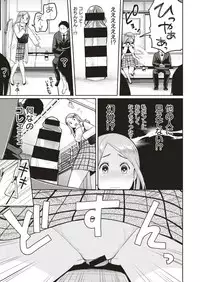 COMIC HAPPINING Vol. 1