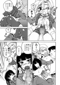 [Wanyanaguda] Round Shell