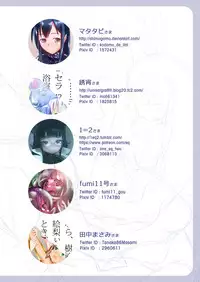 [Cheeseyeast (Naka)] JELLY A LA CARTE [Chinese] [沒有漢化] [Digital]