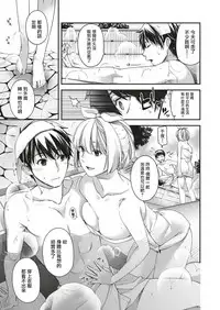 [Hiyoshi Hana] Amadeus ~Juugoya~ (COMIC ExE 10) [Chinese] [天鹅之恋] [Digital]