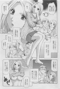 Action Pizazz DX 2008-05