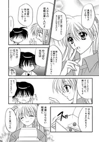 [Studio Dimple (Tsumugi Kyuuta)] Bishounen Kinbaku Nisshi Soushuuhen 2 [Digital]