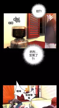 [Juder] Lilith`s Cord | 莉莉丝的脐带 Ch.1-41 [Chinese]