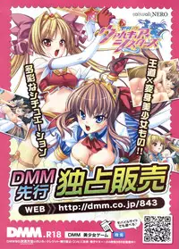 BugBug 2011-06 Vol. 202