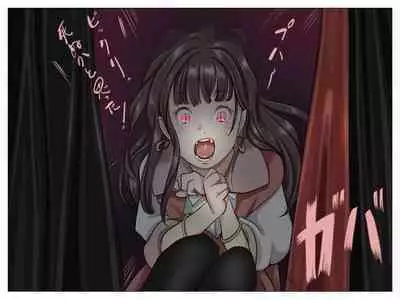 Vampire Girls Multiplying - Chapter 1