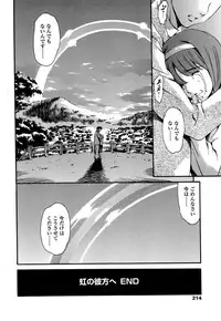 Comic Sigma Plus Vol.3 (2008-11)