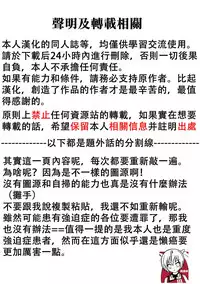 (C90) [F Taku (Anma)] Mukuchi Shoujo no Chikan Higai 7 [Chinese] [胖紳士個人漢化]